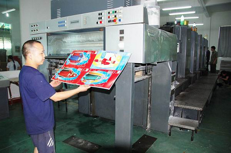 浙江磐安引進國際先進的海德堡五色印刷設備-海德堡,印刷機-印刷行業(yè)-