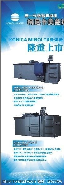 產(chǎn)品宣傳圖片