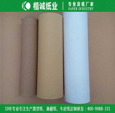 今年8月造紙業(yè)股紙齊飛 漲、漲、漲.