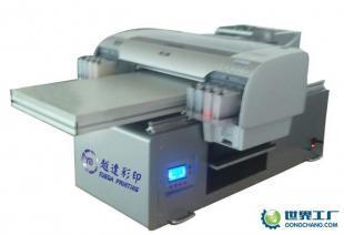 供應(yīng)深圳玻璃面具印花機(jī)|玻璃面具印刷機(jī)設(shè)備廠家_機(jī)械及行業(yè)設(shè)備_世界工廠網(wǎng)中國產(chǎn)品信息庫