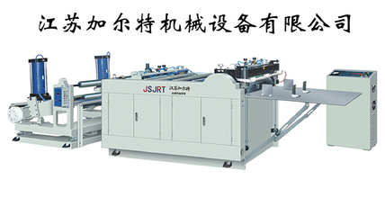JRT-YH3印后橫切機 高效精準的印刷后道處理解決方案
